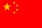 Cina